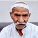 96 वर्षीय बुजुर्ग पर बलात्कार और छेड़छाड़ का आरोप