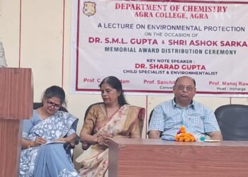 आगरा कॉलेज में केमिस्ट्री के सर्वश्रेष्ठ छात्रों को दिए गए अवार्ड