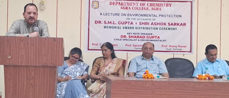 आगरा कॉलेज में केमिस्ट्री के सर्वश्रेष्ठ छात्रों को दिए गए अवार्ड