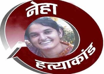 नेहा हत्याकांड का मुख्य आरोपी उदय जमानत पर जेल से हुआ रिहा