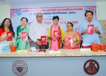 तकनीक और ऊर्जा का शानदार मिश्रण हैं युवा: प्रो. बघेल