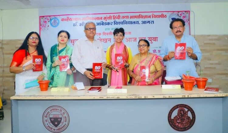 तकनीक और ऊर्जा का शानदार मिश्रण हैं युवा: प्रो. बघेल