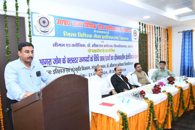 विधि छात्रों को किन-किन बातों की होनी चाहिए जानकारी, विश्वविद्यालय का लीगल एड क्लीनिक कर रहा जागरूक