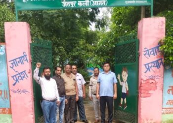 शिक्षकों की ऑनलाइन उपस्थिति का आगरा के शिक्षकों ने काली पट्टी बांधकर किया विरोध प्रदर्शन