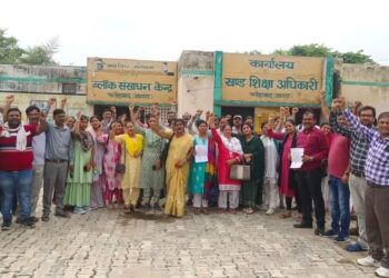 ऑनलाइन उपस्थिति के विरोध में 109 शिक्षकों ने दिया सामूहिक इस्तीफा