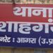 चौकी से लेकर थाने तक गया दलाल, पकड़े गए आरोपी की पत्नी से मांगे चार हजार