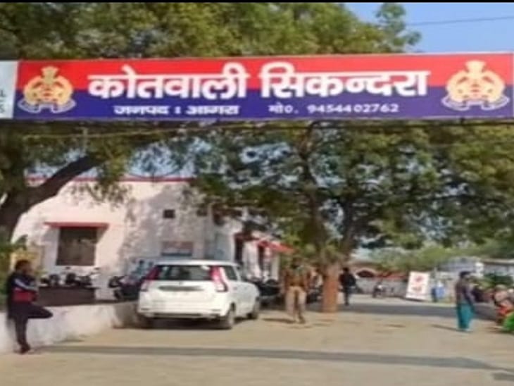 सिकंदरा थाने में लोन लेकर दी गई रिश्वत के मामले में महिला पुलिसकर्मी हुई दोषी, इंस्पेक्टर को मिली क्लीन चिट