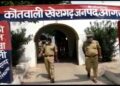 खेरागढ़ पुलिस को पांच घंटे से अधिक घनचक्कर बनाने वाली फर्जी एसपी के खिलाफ मुकदमा