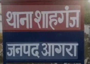 किशोरी को बहाने से होटल में ले जाकर दुष्कर्म के बाद ब्लैकमेल करके कुंडल और 15 हजार रुपये छीने