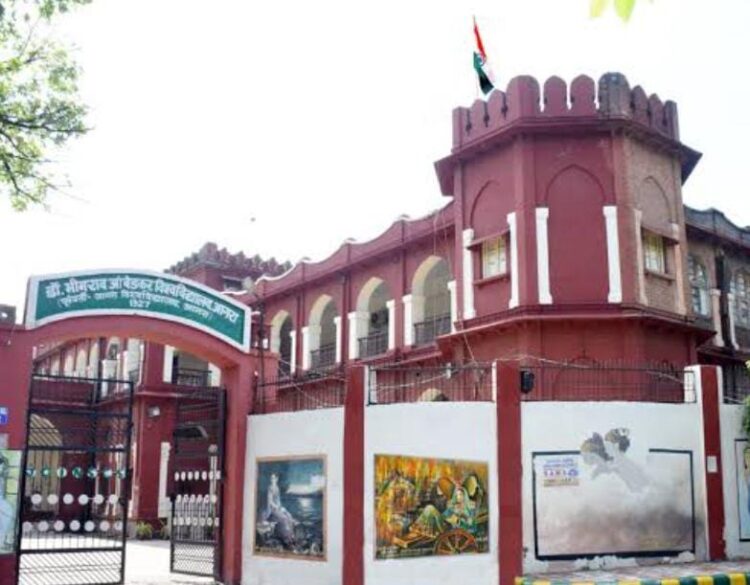 विश्वविद्यालय में कर्मचारी संघ चुनाव का बजा बिगुल, 12 या 13 सितंबर को हो सकता चुनाव