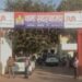 पाकिस्तानी झंडा लगा होने पर भी कार्रवाई न होने पर बाजार बंद करने का दिया अल्टीमेटम