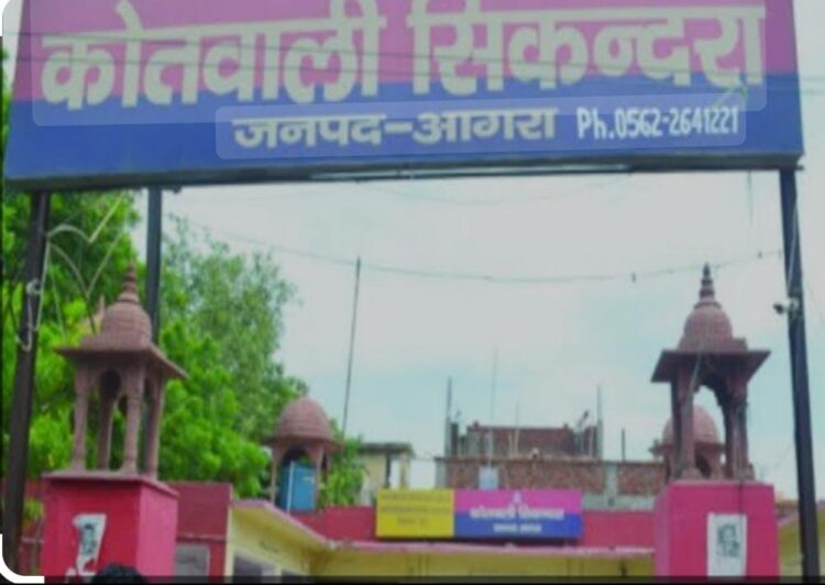 सिकंदरा में युवक ने दो युवतियों का जीना किया दुश्वार