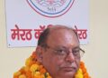 प्रो. मनोज रावत बने मेरठ कॉलेज के प्राचार्य