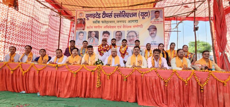 शिक्षकों को बहुद्देश्यीय कर्मी बनाकर बुनियादी शिक्षा को खत्म करने का षडयंत्र: राठौर