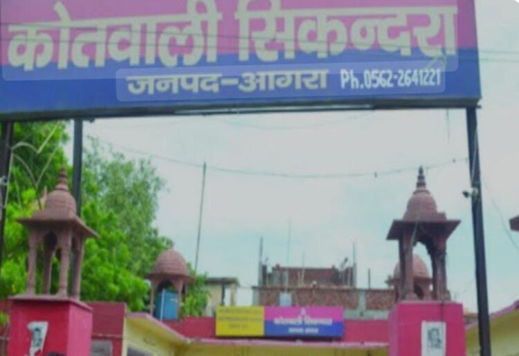 जमीन के मामले में किरकिरी होने के बाद पुलिस ने जमीन को किया कुर्क