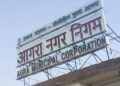 नगर निगम ताजगंज में 70 साल पुराने नाले का कराएगा जीर्णोद्धार