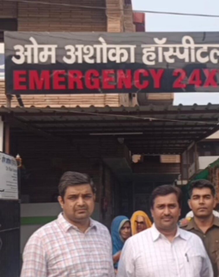 झांसी मेडिकल कॉलेज अग्निकांड के बाद आगरा में स्वास्थ्य विभाग टीम ने किया सात अस्पतालों का निरीक्षण