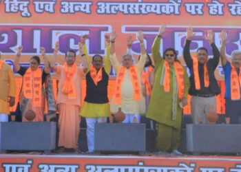 बांग्लादेशी हिंदुओं पर हो रहे अत्याचार के विरोध में हिंदू समाज बड़ी संख्या में सड़क पर उतरा