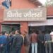 शाहगंज में दो दिन में दो ज्वेलर्स के यहां चोरी, पुलिस हाथ पर हाथ रख कर बैठी हुई