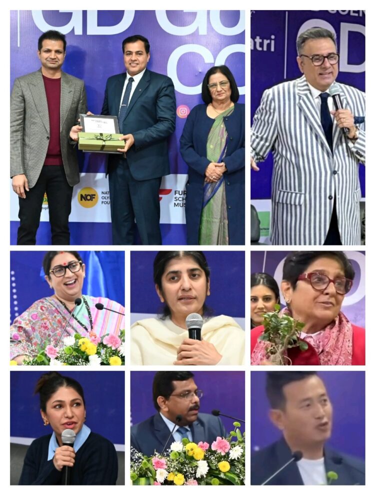 गायत्री देवी गोयनका अवार्ड 2024: जीडी गोयनका स्कूल, आगरा ने फिर रचा इतिहास