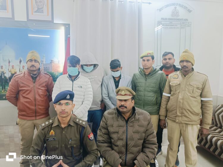 ऑनलाइन फ्रॉड करने वाले गिरोह का पुलिस ने किया भंडाफोड़