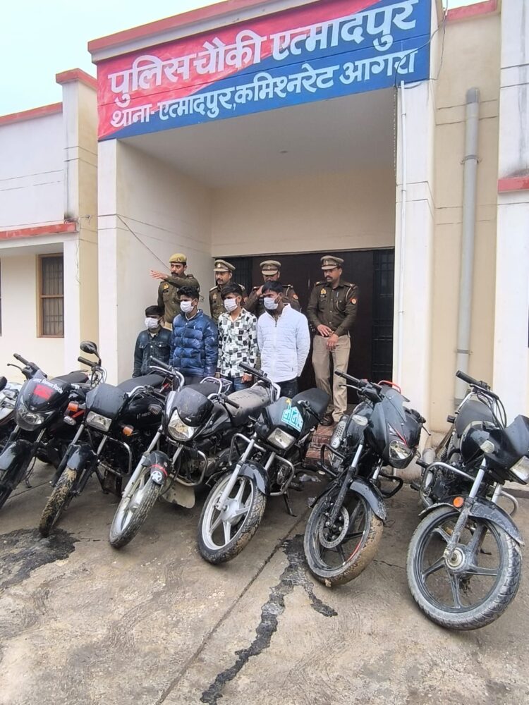 एत्मादपुर पुलिस ने चार शातिर वाहन चोरों को पकड़ा