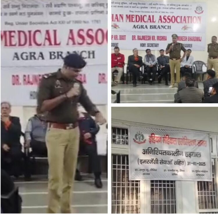 सिकंदरा पुलिस की करतूत ने पूरे प्रदेश में कर दी आगरा कमिश्नरेट की छवि खराब, दो हजार डॉक्टर हड़ताल पर
