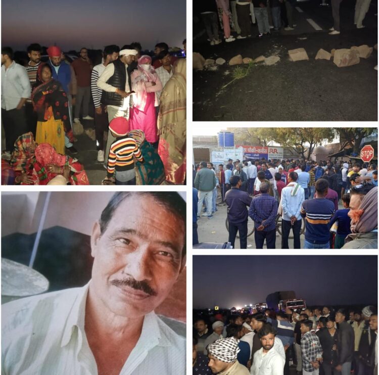 पुलिस कस्टडी में गवाह की मौत के बाद हंगामा, चौकी घेरी, एक्सप्रेस वे पर लगाया जाम