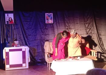 नाटक ‘आओ तनिक प्रेम करें’ का हुआ मंचन