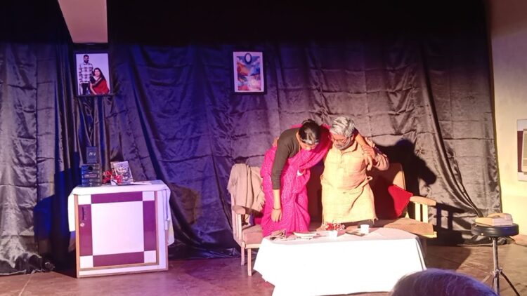 नाटक ‘आओ तनिक प्रेम करें’ का हुआ मंचन