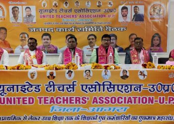 शिक्षकों की समस्याओं का कराया जाएगा समाधान: यूटा