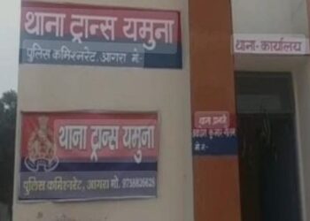 ट्रान्स यमुना थाना पुलिस की कार्यशैली से लूट की पीड़िता और उनके पति परेशान