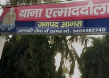 एत्माउद्दौला थाने से छूटा वारंटी, किसने और क्यों छोड़ा अधिकारी जांच में जुटे