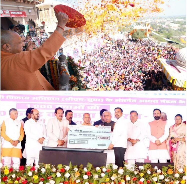 20 लाख युवाओं को अगले वर्ष तक रोजगार देगी सरकार आगरा में बोले सीएम योगी, मथुरा में खेली होली