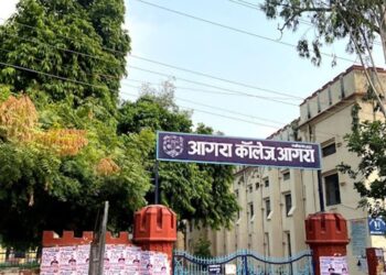 आगरा कॉलेज में LLM सत्र 2023–2024 की प्रथम वरीयता सूची जारी