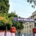 आगरा कॉलेज में LLM सत्र 2023–2024 की प्रथम वरीयता सूची जारी