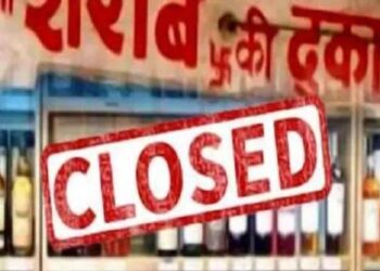 कल आंबेडकर जयंती पर बंद रहेंगी शराब की दुकानें