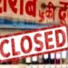 कल आंबेडकर जयंती पर बंद रहेंगी शराब की दुकानें