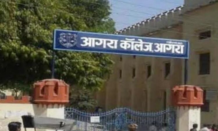 आगरा कॉलेज में एमए और बीए अर्थशास्त्र की मौखिक परीक्षा की तिथि घोषित