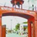 कल आगरा में ब्लैकआउट अलर्ट, प्रशासन ने नागरिकों के लिए की एडवाइजरी जारी