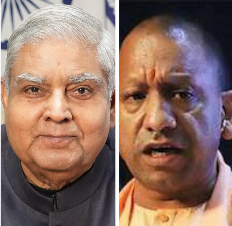 कल अहिल्याबाई होल्कर जयंती पर जीआईसी में उप राष्ट्रपति और सीएम शिरकत करने आ रहे