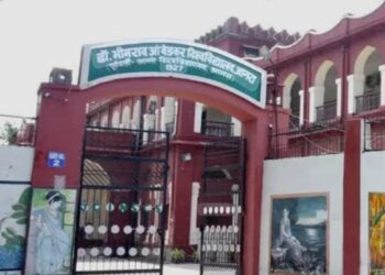 कल विश्वविद्यालय में कुलाधिपति के अपर मुख्य सचिव के आने की खबर को लेकर मची खलबली
