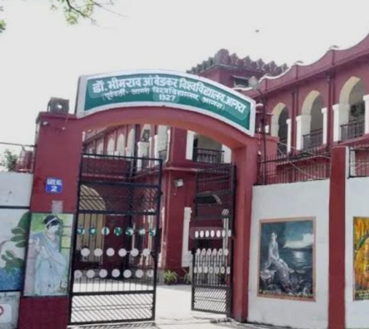 विश्वविद्यालय में भ्रष्टाचार और कमीशन की पीएम, सीएम व राजभवन में शिकायत करना अधिवक्ता को पड़ा भारी, किए कार्यविरत