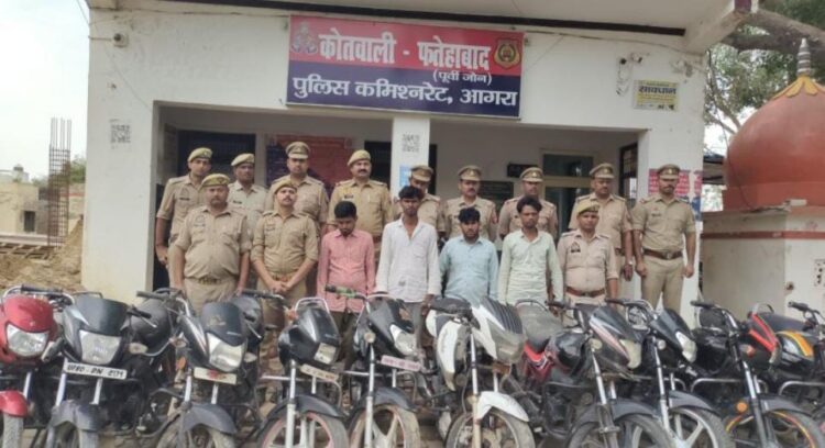 फतेहाबाद थाना पुलिस ने पकड़े मोटरसाइकिल चोर, 14 मोटरसाइकिल बरामद