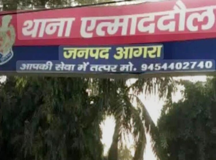 एत्माउद्दौला पुलिस ने पांच के खिलाफ गुंडा एक्ट और 11 अपराधियों के खिलाफ की मिनी गुंडा एक्ट की कार्रवाई