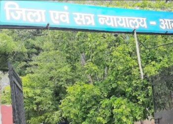 अधिवक्ता को कार्यविरत किए जाने के मामले में अपर मुख्य सचिव राज्यपाल सीजेएम कोर्ट में तलब