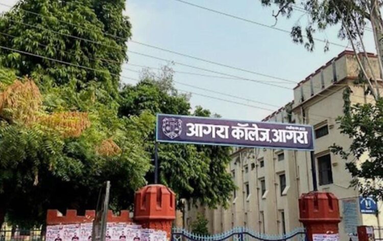आगरा कॉलेज में बीए प्रथम वर्ष में दो दिन में हुए 677 एडमिशन
