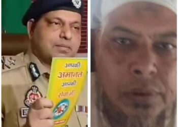 धर्मांतरण के मास्टरमाइंड रहमान को दिल्ली से किया गिरफ्तार