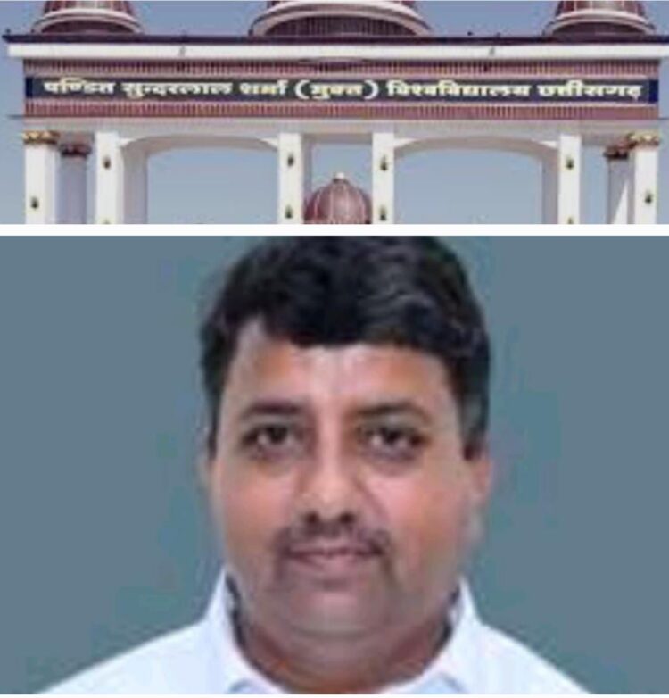 प्रोफेसर बीके सारस्वत बने पंडित सुंदरलाल शर्मा मुक्त विश्वविद्यालय के कुलपति