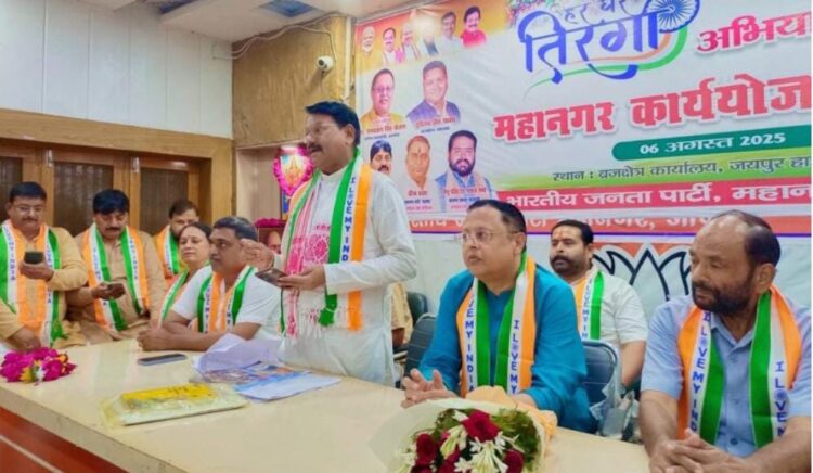 10 से 12 अगस्त तक महानगर के सभी 22 मंडलों में तिरंगा यात्राएं निकाली जाएंगी